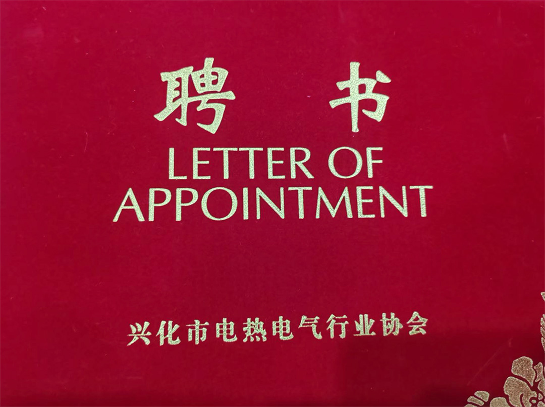 �˻��е��ȵ�����ҵЭ��Ƹ��