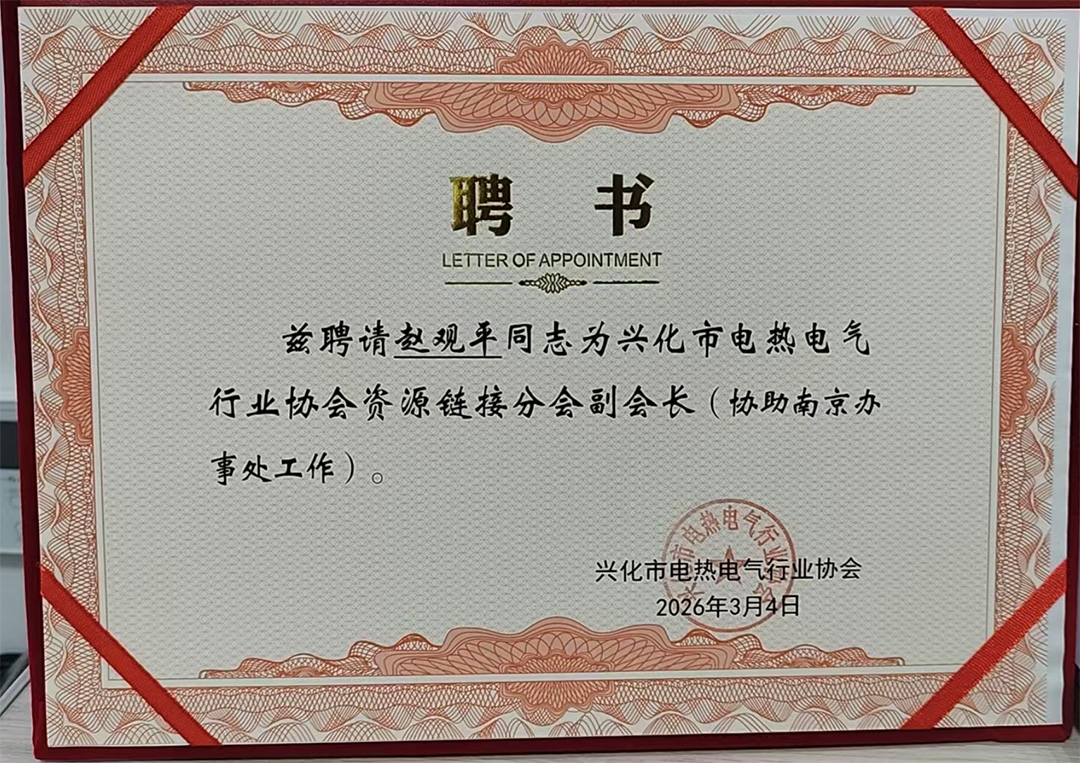 �˻��е��ȵ�����ҵЭ��Ƹ��